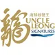 Uncle Leong Signatures Group (Joo Koon)